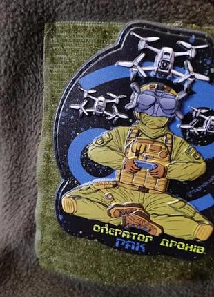 Шеврон оператор дронов рак 3