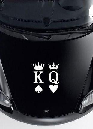 Наклейка на авто oracal карткова масть король королева 40х34 см, білий