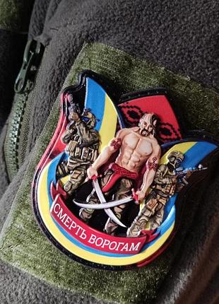 Шеврон козак смерть врагам 3