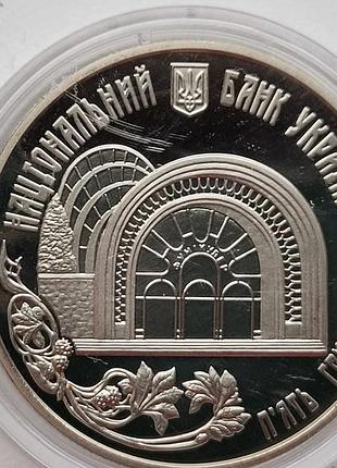 Монета 5 гривень "110 років київському фунікулеру" 2015 нбу нова