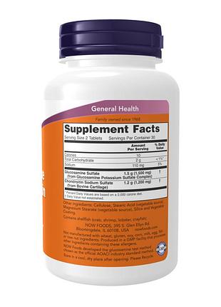 Glucosamine & chondroitin extra strength - 60 tabs 2