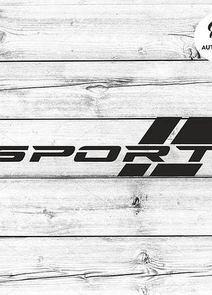 Наклейка на авто oracal sport спорт 20х5 см, чорний