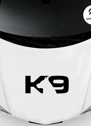 Наклейка на авто oracal к-9 40х15 см, чорний