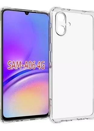 Прозрачный чехол для samsung a06 (a065) ударопрочный силиконовый shockproof (бампер)
