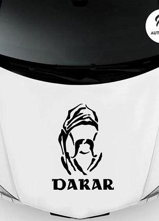 Наклейка на авто oracal дакар козак 50х36 см, чорний