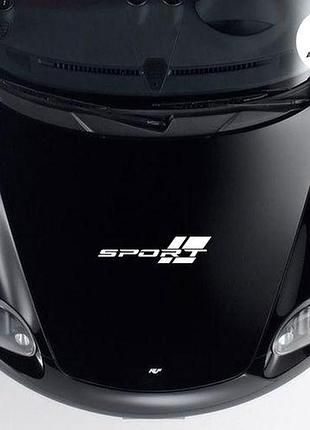 Наклейка на авто oracal sport спорт 40х11 см, білий