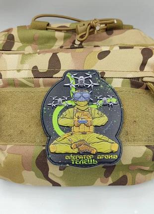 Шеврон оператор дронів телець 2
