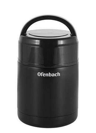 Термос харчовий ofenbach 600мл із нержавіючої сталі, чорний