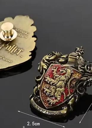 Брошка значок "грифіндор / gryffindor / гаррі поттер / harry potter" значок на одяг і рюкзак