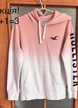 Брендовий худі оригінал