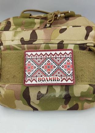 Шеврон вышивка волынь 3