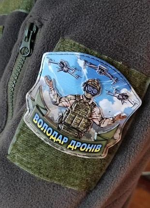 Шеврон володар дронів 2