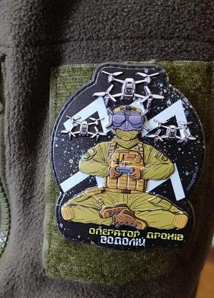 Шеврон оператор дронов водолей 3