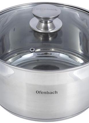 Каструля ofenbach casserole з нержавіючої сталі 6л зі скляною кришкою