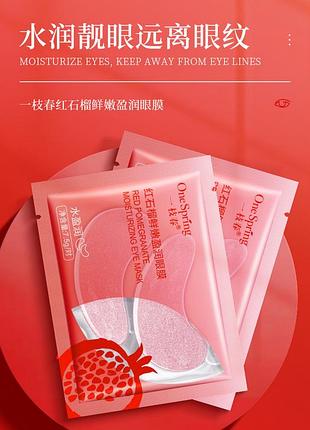 Гидрогелевые патчи для кожи вокруг глаз one spring red pomegranate moisturizing eye mask с экстрактом граната 3