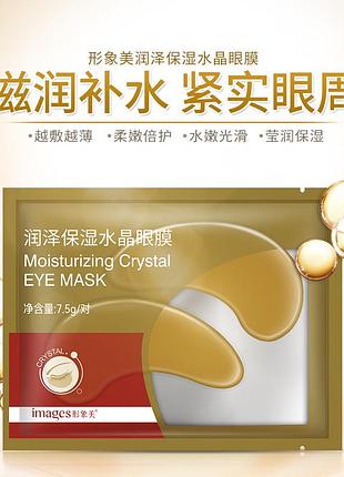 Гідрогель з нано золотом и колагеном images collagen moisturizing 7г