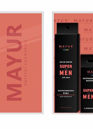 8.2 подарочный мужской набор для тела и лица натуральный "super for man" (духи, бальзам для губ) tm mayur