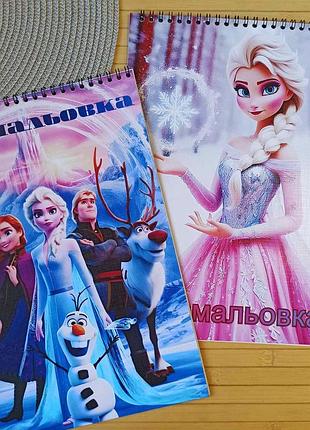 Розмальовка крижане серце frozen а4 набір 2 шт (27813)