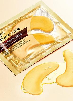 Гідрогель з нано золотом колагеном та керамідами images gold repair & moisturise 7г