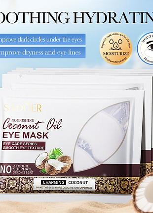 Для шкіри навколо очей sadoer nourishing coconut oil eye mask 7,6г