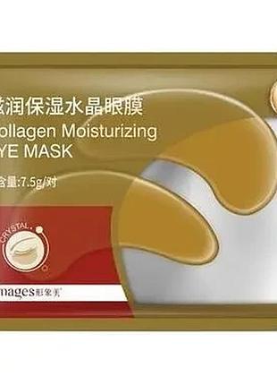 Гідрогель з нано золотом и колагеном images collagen moisturizing 7г