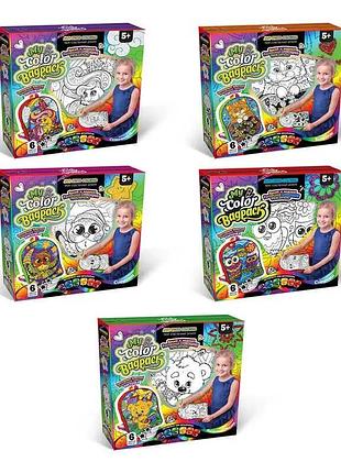 Рюкзак-раскраска my color bagpack danko toys, микс видов, в коробке