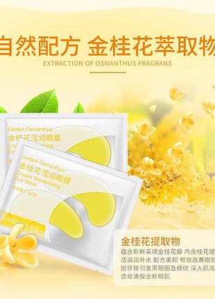 Гидрогель с золотым османтусом осветляющие и увлажняющие images golden osmanthus crystal moisture 7г