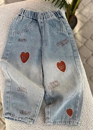 Дитячі модні джинси для дівчинки сердечки