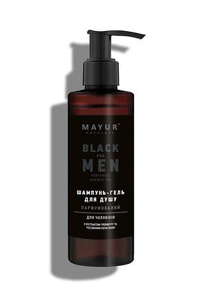 Парфюмированный шампунь-гель для душа 3 в 1 для мужчин "black for men" натуральный tm mayur 200 мл