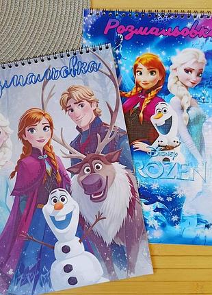 Розмальовка крижане серце frozen а4 набір 2 шт (27816)