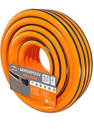 Шланг для полива santehpoliv orange 20m*1