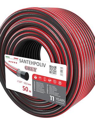 Шланг для полива santehpoliv grey 50m* 1/2