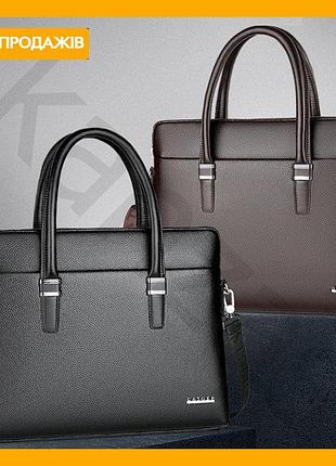 Качественный мужской деловой портфель для документов черный коричневый экокожа a4 сумка для работы офисная