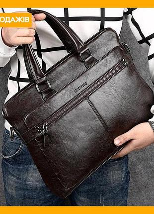 Мужская деловая сумка для документов черная из экокожи портфель для работы формата а4 с плечевым ремнем