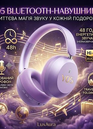 Бездротові навушники y05 з шумозаглушенням — 48 годин музики та комфорт, який відчуваєш