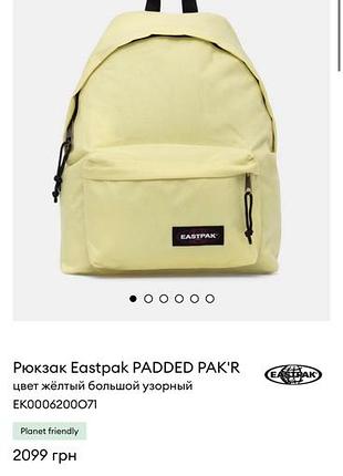 Рюкзак eastpak padded pak'r backpack