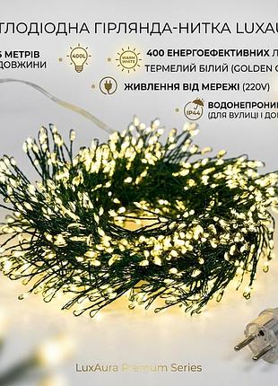 Светодиодная гирлянда-нить 5 м, 400 л, теплый белый – создает атмосферу праздника дома и на улице