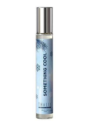 Чоловіча парфумована вода something cool thalia (аналог hb boss bottled marine), 35 мл (liv224582)