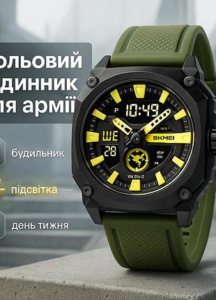 Часы для путешествий skmei 2272bkag, армейские мужские часы хорошее качество лучшие военные je-10