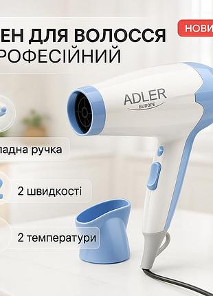 Фен с мощным мотором, фен профессиональный домашний для волос женский для волос lj-94