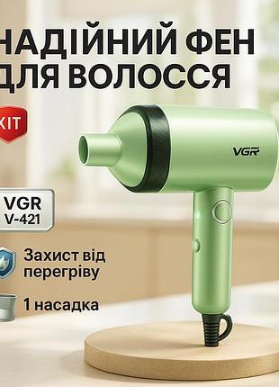 Фен-стайлер для сушки волос vgr, хороший фен для волос фен 2 режима температуры oq-10