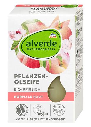 Твердое мыло alverde naturkosmetik с растительным маслом и органическим персиком, 100 г