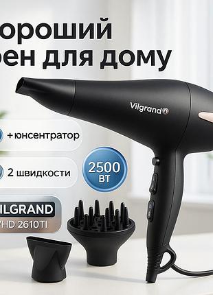 Зручний фен для домашнього використання vilgrand, професійний фен для укладання волосся з насадкою bh-43