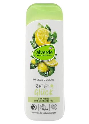 Гель для душа alverde naturkosmetik питательный с органической мятой и органическим бергамотом, 250 мл.
