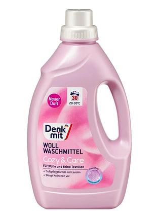Гель для прання вовняної білизни та шовку denkmit cozy & care, 30 прань – ніжне очищення та догляд за делікатними тканинами