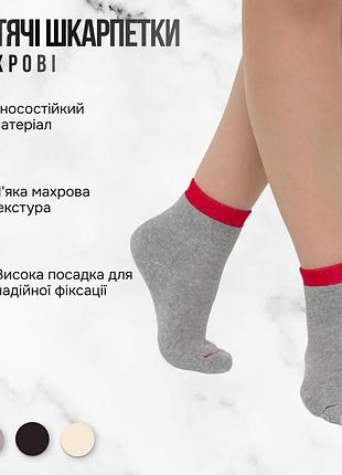 Дитячі теплі махрові шкарпетки giulia ks3 terry 013 18 grey-light grey melange, шкарпетки махра для дітей
