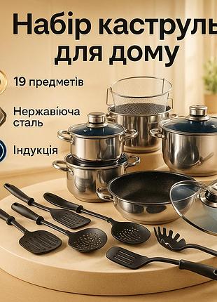 Сборный набор кастрюль, набор посуды для электрических плит кастрюль с антипригарным покрытием ag-23