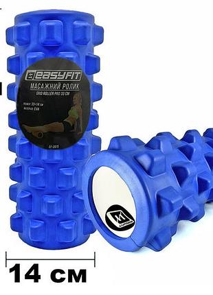 Масажний ролик easyfit grid roller pro 33 см синій