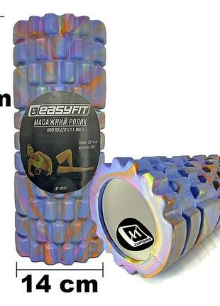 Масажний ролик easyfit grid roller 33 см v.1.1 multi синій