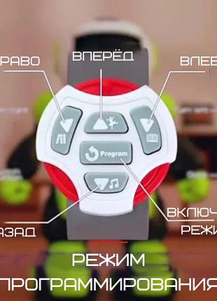 Игрушка робот интерактивный говорящий программируемый робот на радиоуправлении со светом и звуком 3 in 1 2